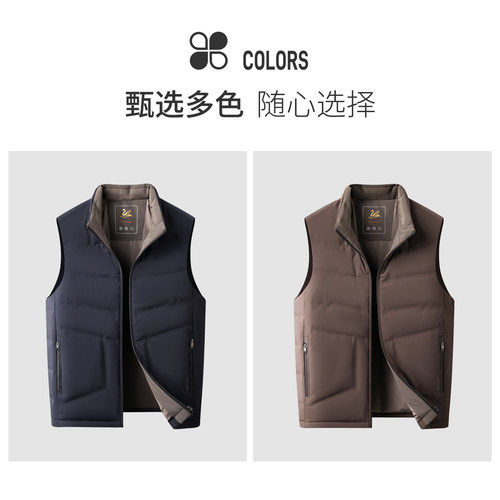 [高蓬羽绒]梦特娇男士羽绒服25冬款背心立领鸭绒外套保暖马甲厚C - 图1