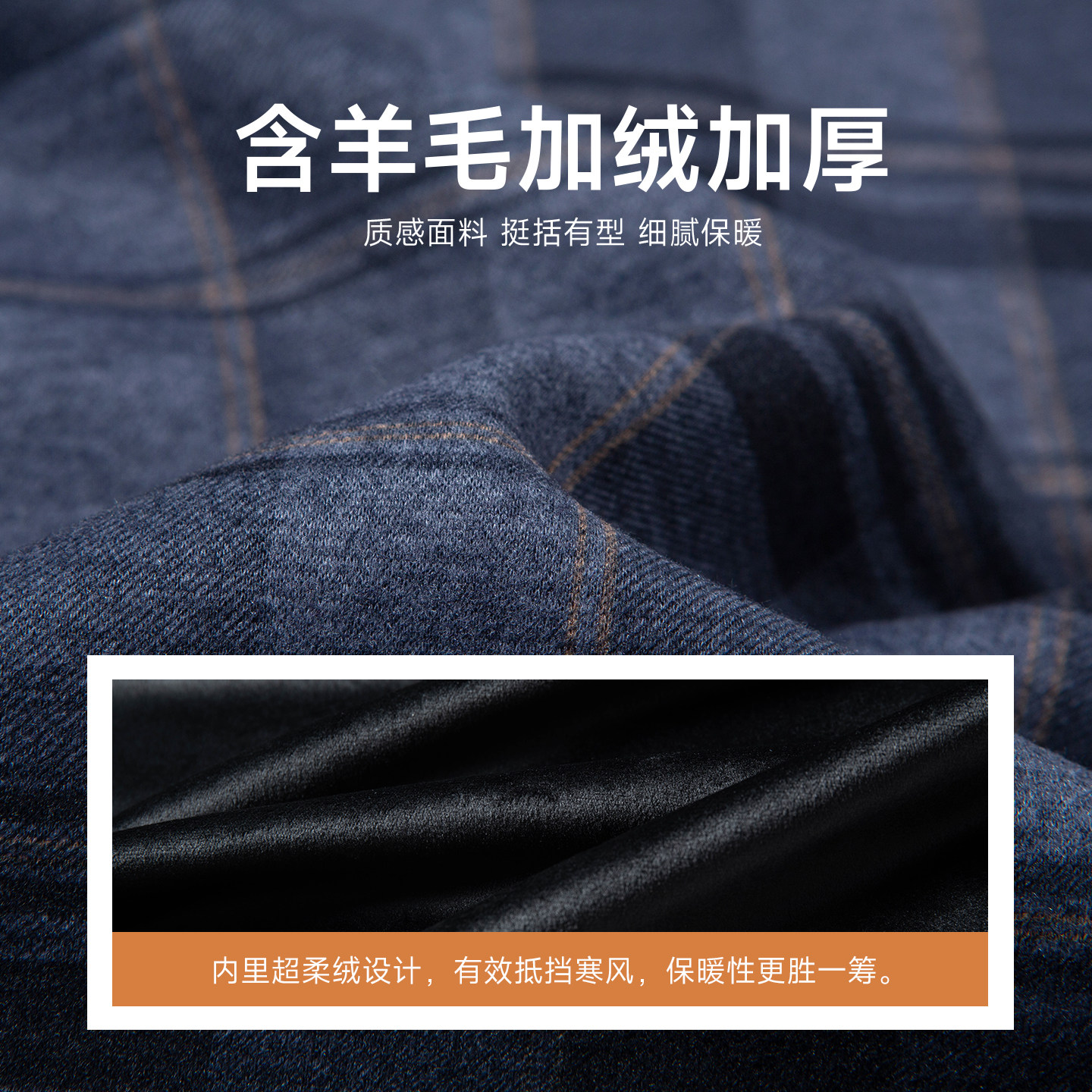 加绒内里-梦特娇秋冬男士加厚衬衫商务休闲轻奢格纹衬衣保暖内搭Z,淘宝优惠券,粉丝福利购,淘宝优惠卷