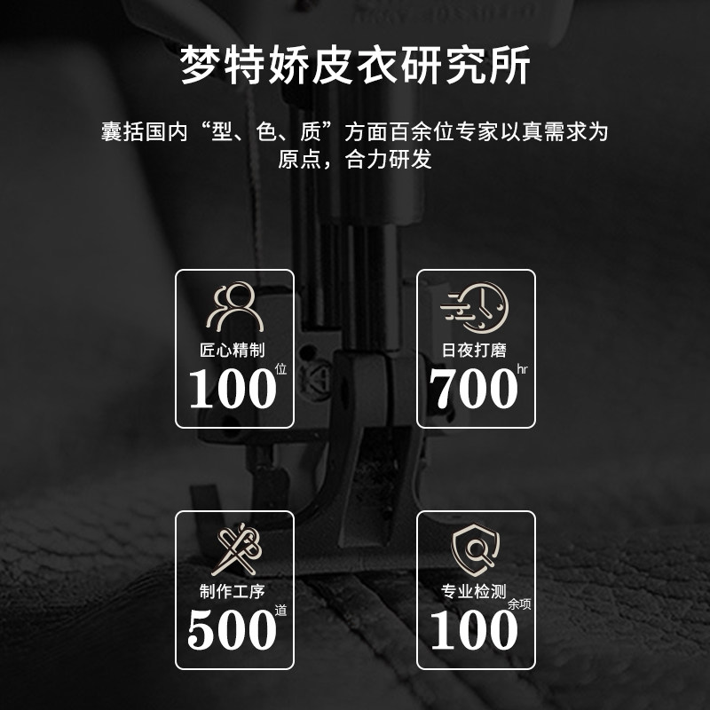 [臻选绵羊皮]梦特娇25秋季男士真皮棒球领皮衣时尚夹克外套百搭J,淘宝优惠券,粉丝福利购,淘宝优惠卷