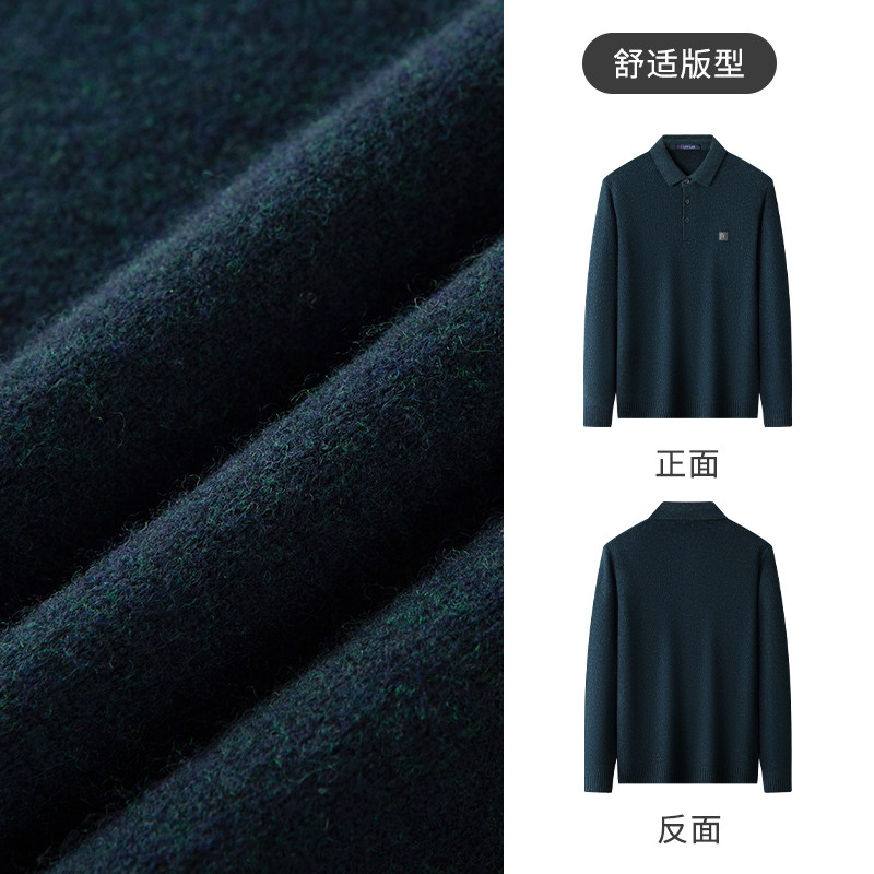 [100%绵羊毛/重磅加厚]梦特娇25冬季男士羊毛衫翻领针织毛衣保暖J,淘宝优惠券,粉丝福利购,淘宝优惠卷