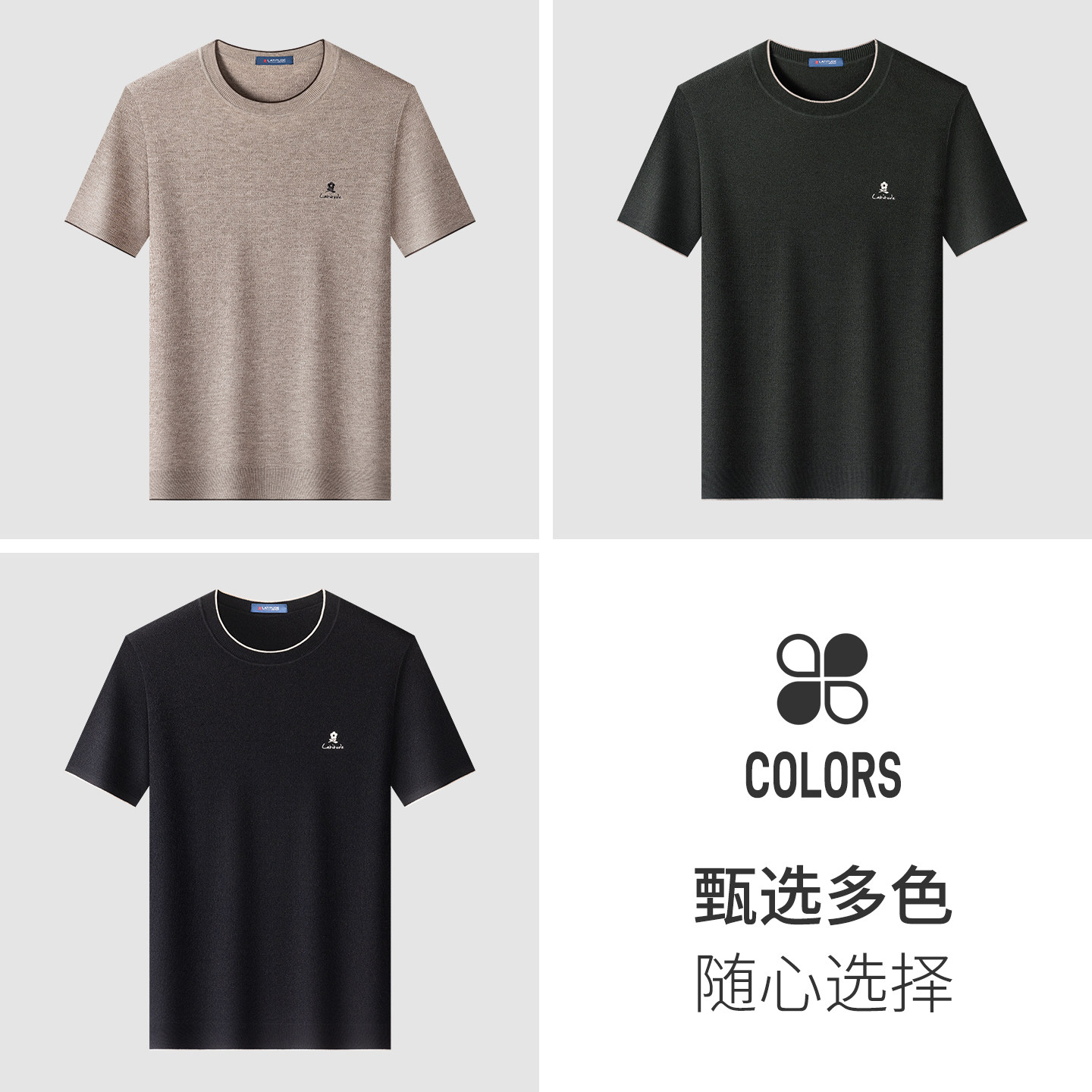 [羊毛羊绒]梦特娇男士羊绒短袖针织衫25秋冬圆领T恤时尚提花毛衣J,淘宝优惠券,粉丝福利购,淘宝优惠卷