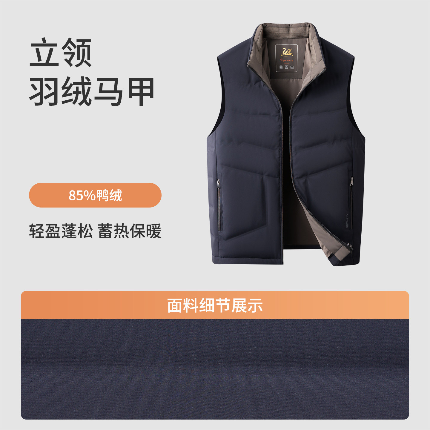 [云感羽绒]梦特娇男士高蓬羽绒服25冬款背心立领外套保暖马甲厚C,淘宝优惠券,粉丝福利购,淘宝优惠卷