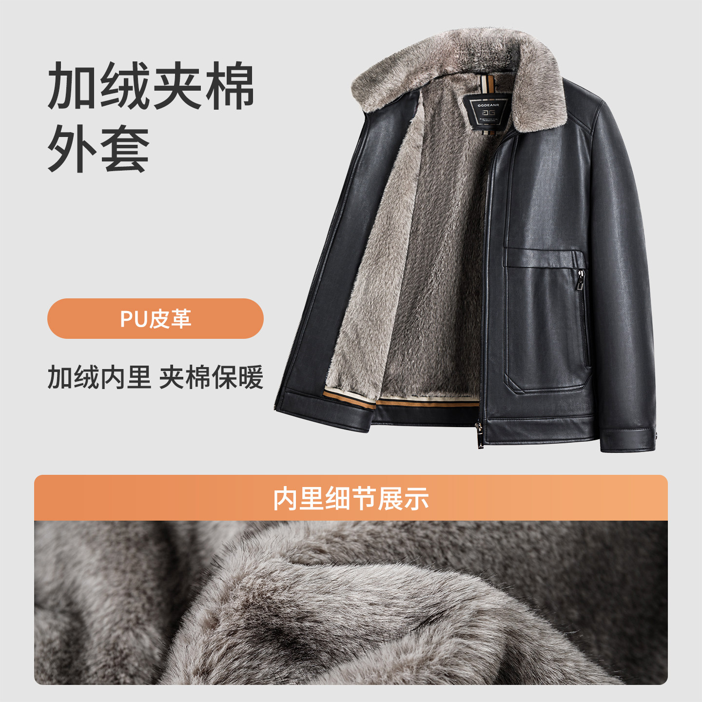 [PU皮/加绒加厚]梦特娇男士翻领皮衣冬装时尚仿牛皮夹棉外套保暖J,淘宝优惠券,粉丝福利购,淘宝优惠卷