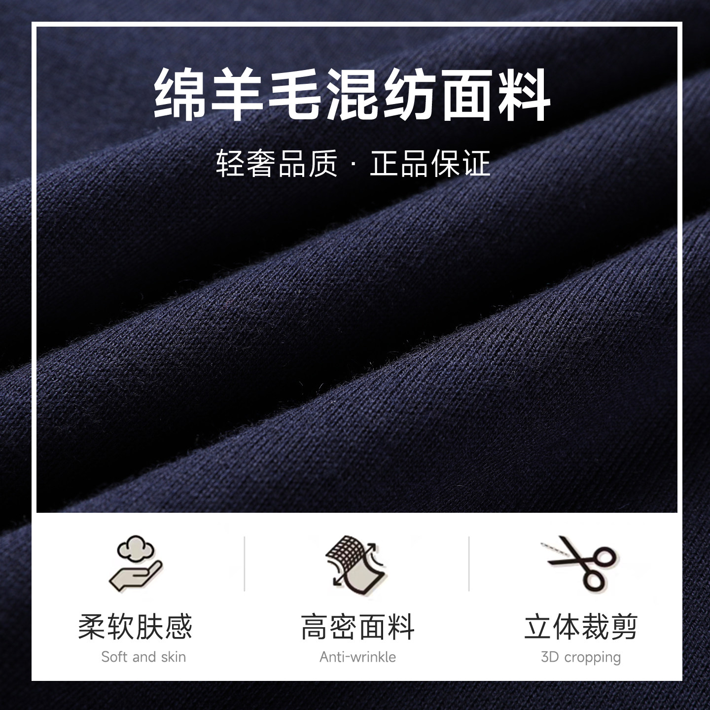 加绒内里-梦特娇男士假两件加厚针织打底衫冬季羊毛贴肤内搭毛衣Z,淘宝优惠券,粉丝福利购,淘宝优惠卷