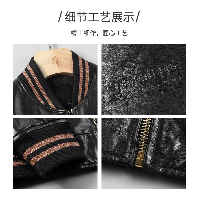 [轻奢山羊皮]梦特娇25秋冬男士真皮皮衣棒球领夹克防风保暖外套J,淘宝优惠券,粉丝福利购,淘宝优惠卷