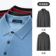 Sheep wool/mulberry silk Montagut sweater for men