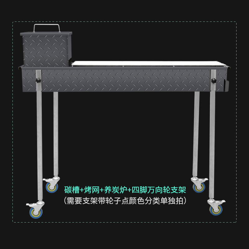 烧烤炉木炭商用摆摊夜市商用烧烤架商用摆摊大号炉子户外加厚家用-图0