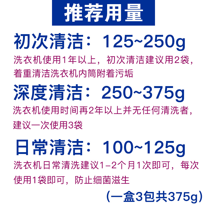 老管家洗衣机槽清洁剂清洗剂全自动滚筒专用强力杀菌除垢爆氧粉