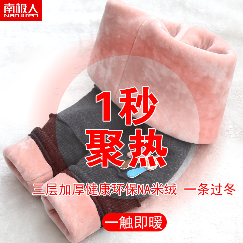 童装女童棉裤加绒加厚冬装长裤子 米酷童装裤子
