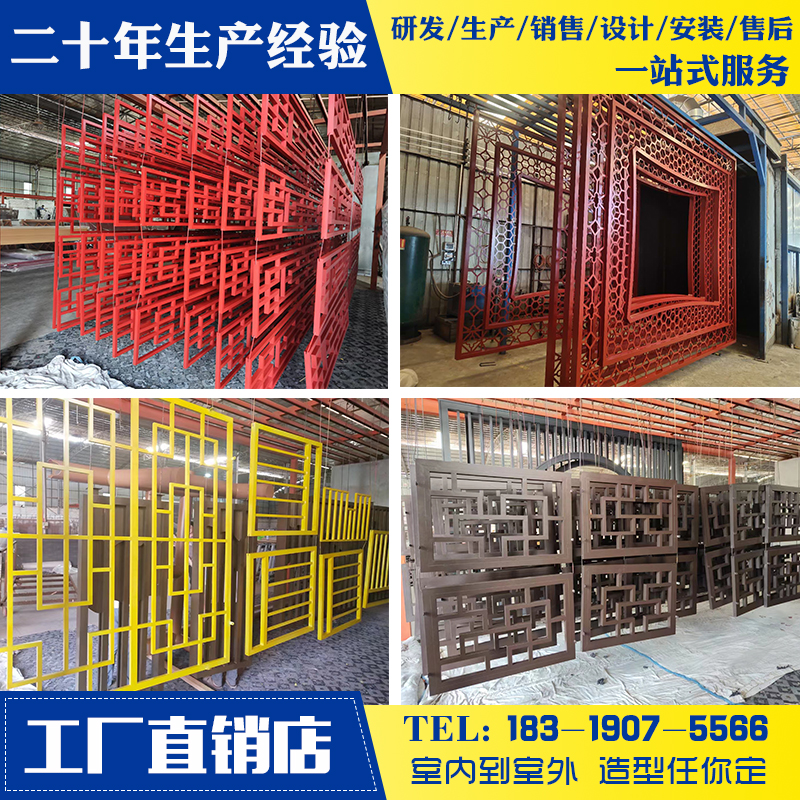 酒店高档新款铝屏风隔断造型铝合金窗花格栅围栏弧形双面铝板雕刻