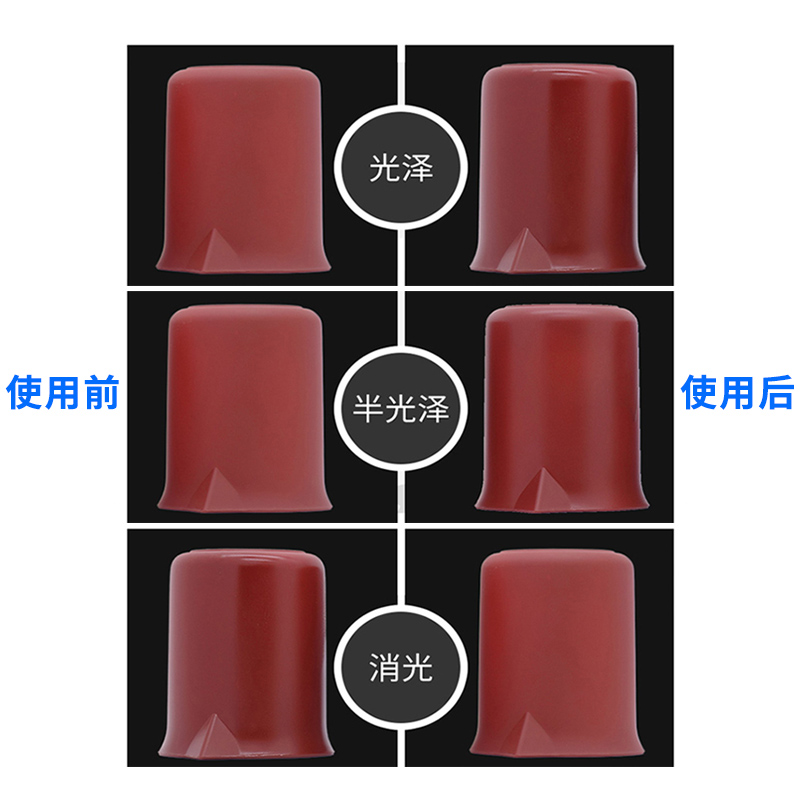 郡士新水性消光漆保护漆光油喷罐高达模型手办水贴保护漆b603-503 - 图2
