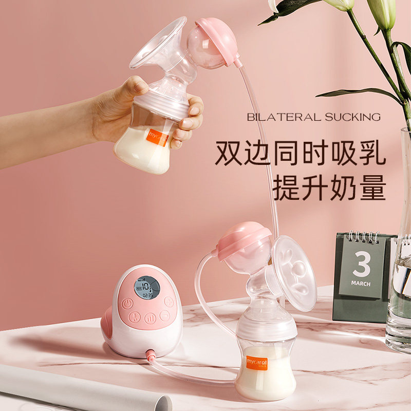 可瑞儿双边电动全自动无痛吸奶器 可瑞儿mycarol母婴吸奶器