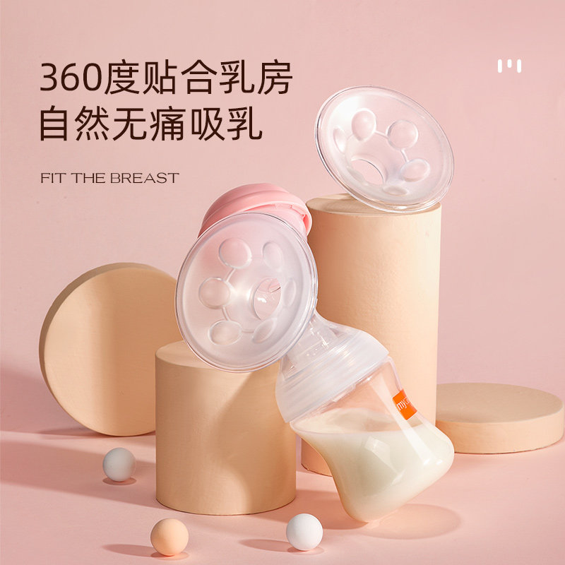 可瑞儿双边电动全自动无痛吸奶器 可瑞儿mycarol母婴吸奶器