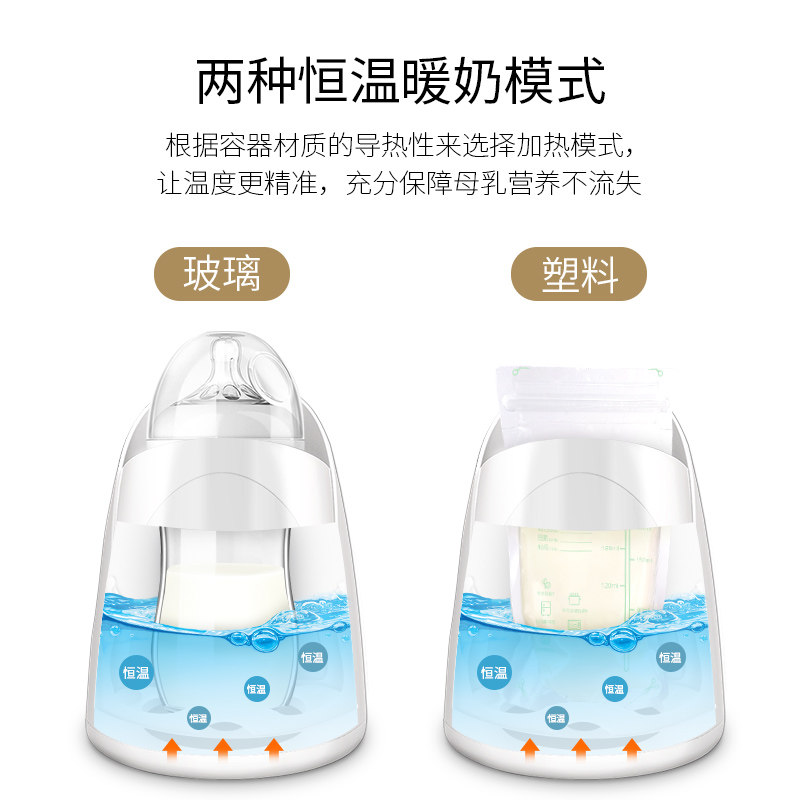  可瑞儿mycarol母婴暖奶器/加热器