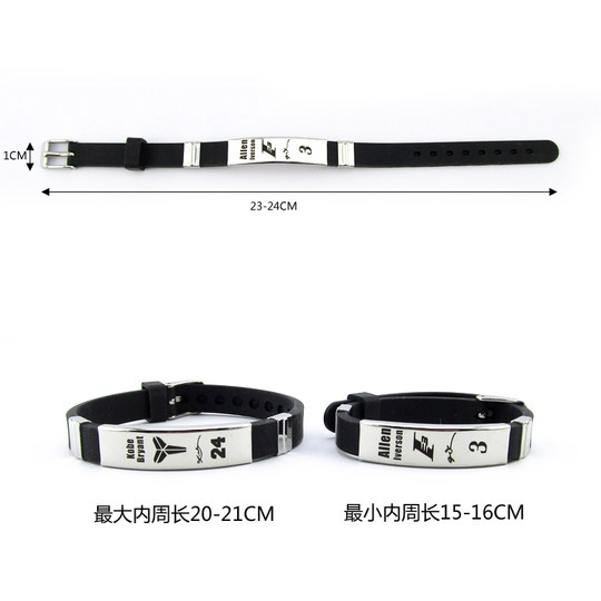 Limited edition basketball bracelet for men Curry Kobe