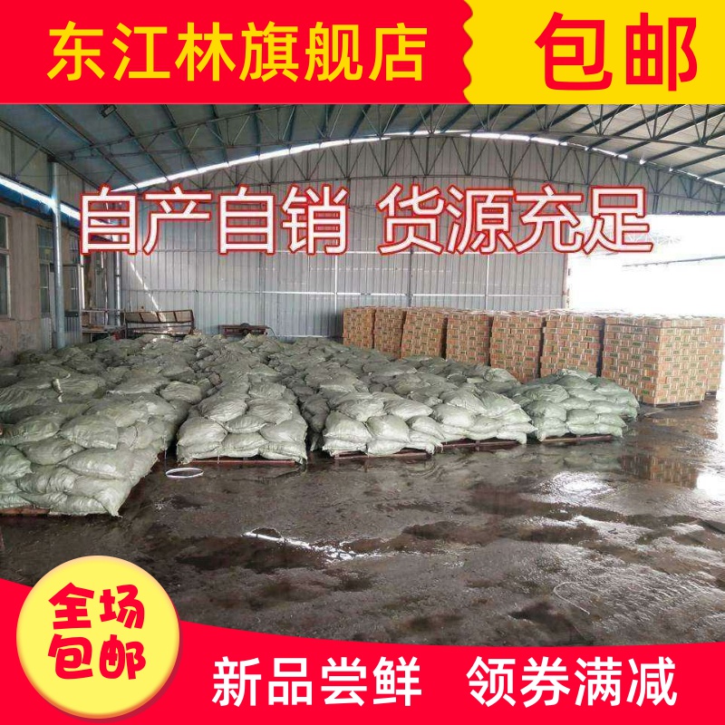 东江林旗舰店荣成新鲜海白菜盐渍裙带菜梗海裙菜海菠菜螺旋藻包邮5斤海藻海菜2