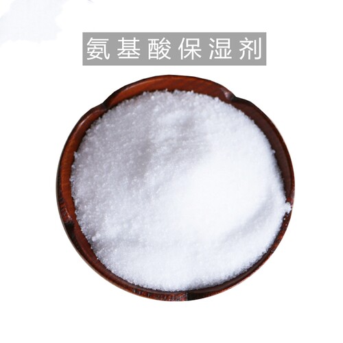 甜菜碱 氨基酸保湿剂nfm-50补水保湿天然diy化妆品洗发水润滑原料 - 图3