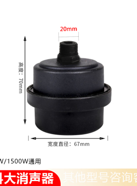奥突斯消声器无油静音空压机打气泵消音器空气过滤器原厂配件直销