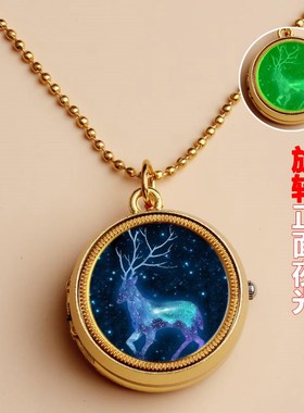 夜光麋鹿定制照片儿童怀表学生少女孩翻盖怀表项链生日礼物diy手