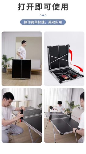 炫尚儿童乒乓球桌迷你折叠式室内便携球台家用亲子运动案子可移动-图2