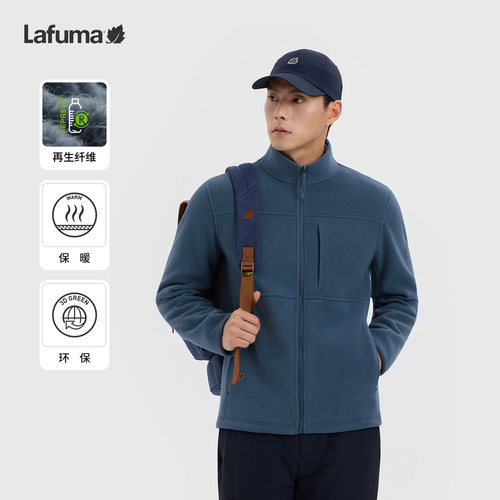 【明星同款】LAFUMA乐飞叶户外秋冬男立领保暖抓绒衣运动环保外套 - 图0