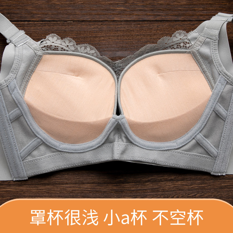 小a杯不空杯小胸聚拢神器加厚文胸 亦烟儿文胸
