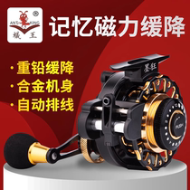 Queen Raft Raft Ink Rave Wind Cloud Band Flat Cable Magnetic Force Slow Down Discharge Force Full Metal Bridge Boat Raft Sea Fishing Raft Fishing Wheel Suit