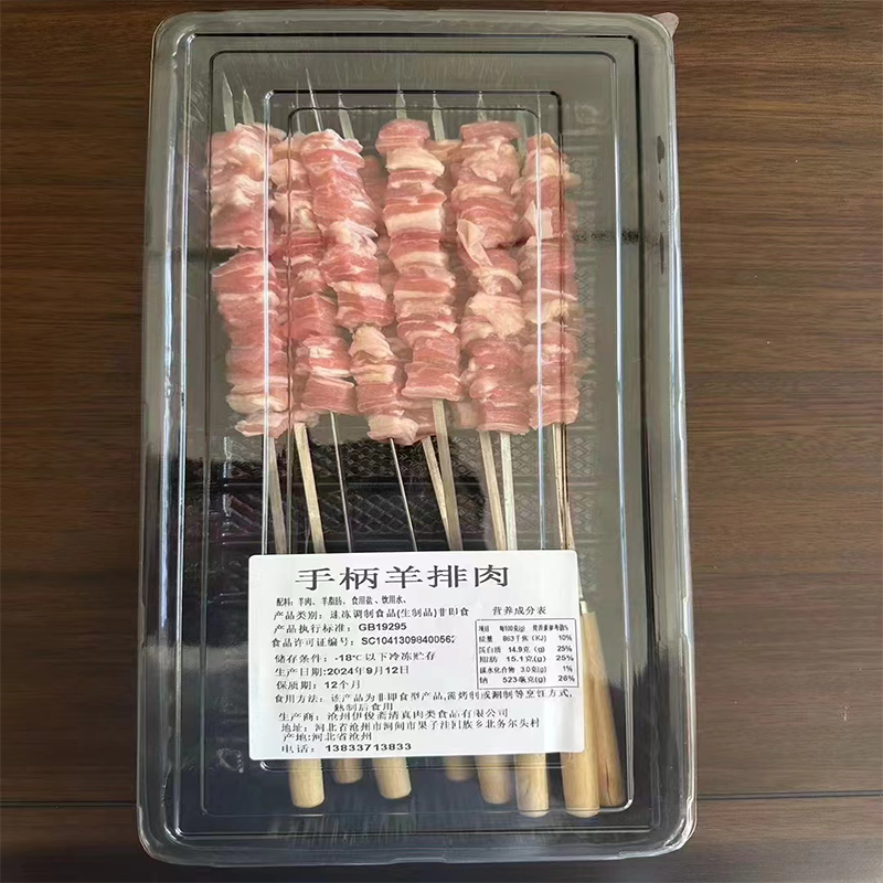 手柄羊排肉串10串包新鲜羊肉串羊排肉大串商用烧烤油炸冷冻半成品,淘宝优惠券,粉丝福利购,淘宝优惠卷