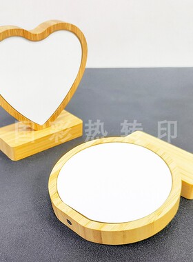 热升华竹木相框亲子纪念