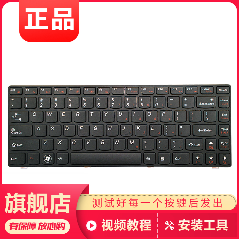 适用Y联想G470 G475 V480 Z485 G400 G410 B470E M490笔记本键盘 - 图1