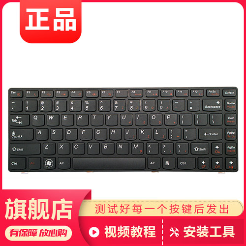 适用Y联想G470 G475 V480 Z485 G400 G410 B470E M490笔记本键盘 - 图1