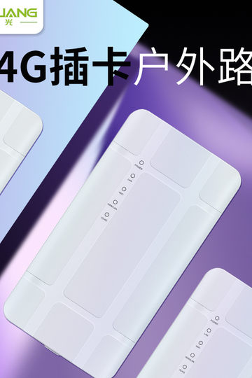 Leguang Waterproof All-Network One-machine Multi-purpose Traffic Card