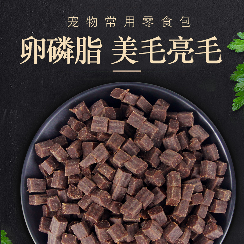 亚禾牛肉粒狗狗吃的零食肉干成犬大礼包泰迪柯基比熊磨牙训练奖励-图2