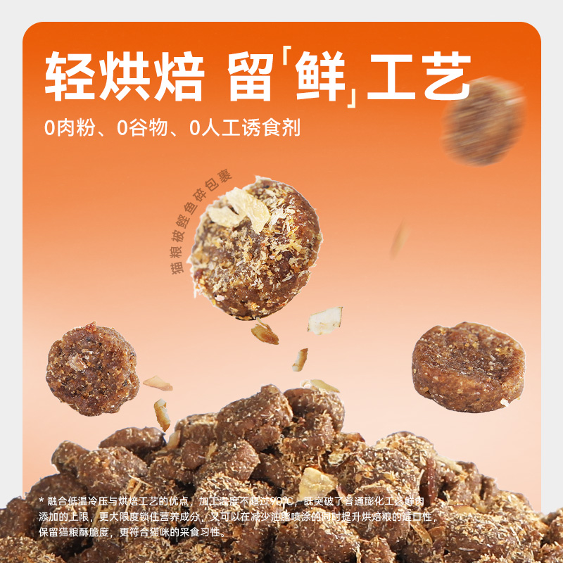 坦克小希猫粮全价鳟鱼鳕鱼无谷双拼冻干主食成幼通用2kg500g
