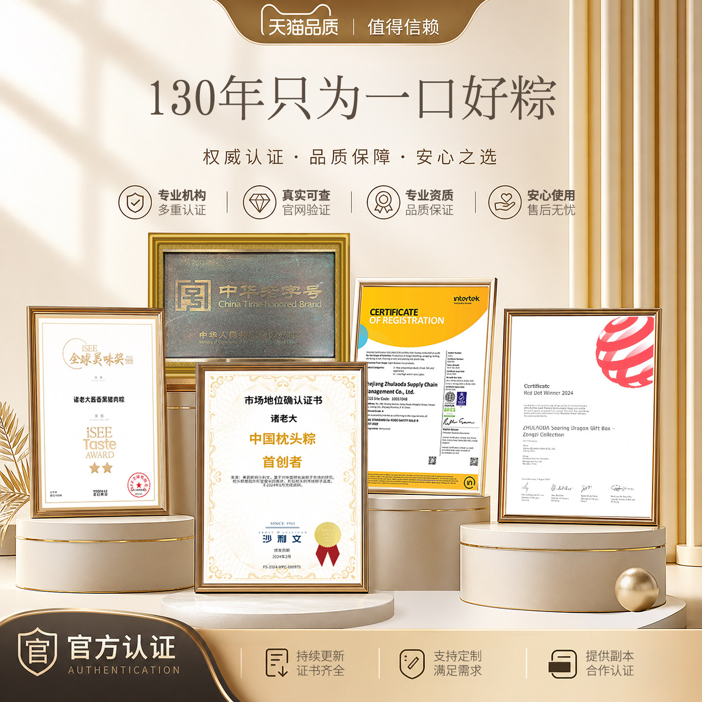 诸老大粽子礼盒装肉粽甜粽咸鸭蛋端午节企业团购定制员工送礼礼品