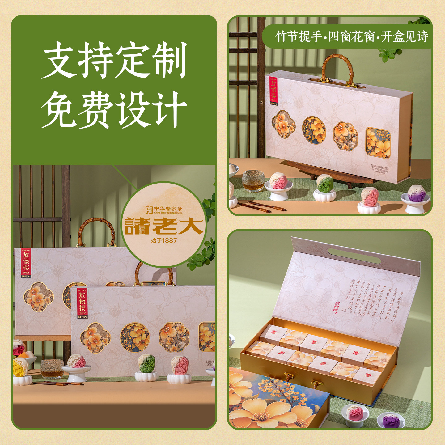 图3