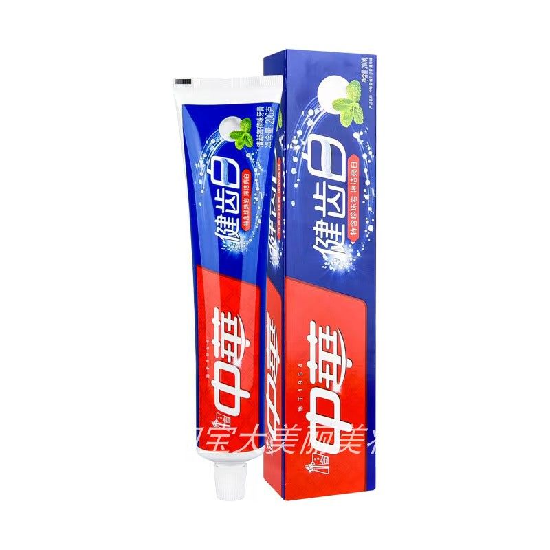 2支中华健齿白牙膏200g清爽薄荷味清新口气洁净牙齿呵护口腔健康,淘宝优惠券,粉丝福利购,淘宝优惠卷