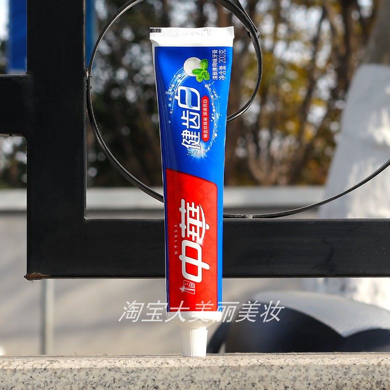 2支中华健齿白牙膏200g清爽薄荷味清新口气洁净牙齿呵护口腔健康,淘宝优惠券,粉丝福利购,淘宝优惠卷