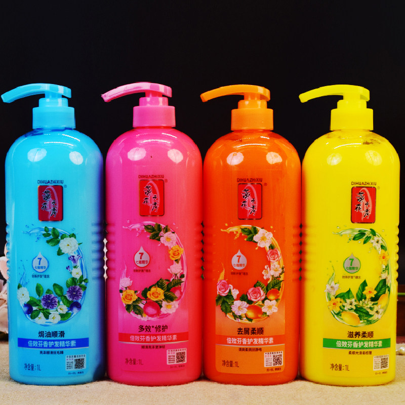 蒂花之秀护发素倍润芬香护发精华素保湿修护干枯毛躁改善毛躁柔顺,淘宝优惠券,粉丝福利购,淘宝优惠卷