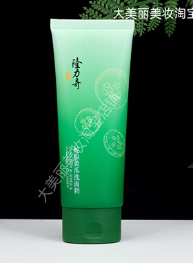 隆力奇蛇胆黄瓜洗面奶蛇胆牛奶洁面乳面部清洁清爽不紧绷