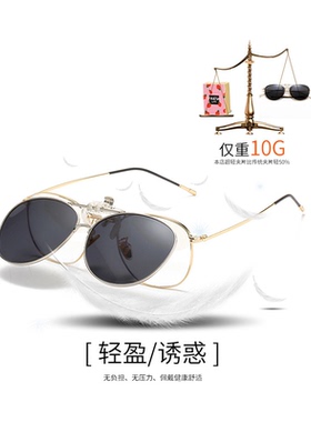 儿童墨镜夹片近视专用偏光太阳镜