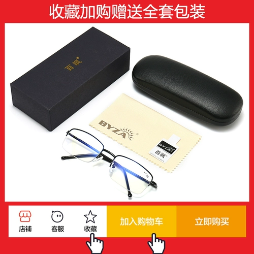 Вдали и недалеко от двухподобного старого цветочного зеркала, интеллектуальная регулирующая регулирующая анти -легочная легкая адаптация Степень с высокой степенью для пожилых людей старые светильники Старые светильники