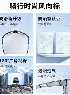 户外骑行眼镜滑雪镜登山护目墨镜
