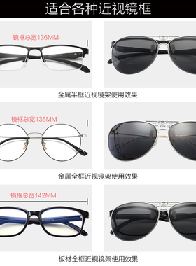 墨镜钓鱼开车专用夹片式远光