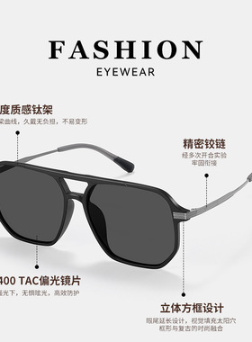 太阳镜男款开车钓鱼偏光镜司机驾驶飞行员墨镜超轻防紫外线眼镜