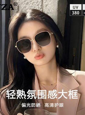 大框偏光墨镜女款显脸小防紫外线