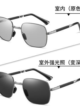 折叠墨镜男士偏光日夜变色太阳镜