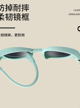 儿童墨镜偏光防紫外线太阳镜