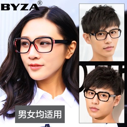 Мода Новые мужские и женские радиационные очки против -блюд -легких компьютерных игр без числа плоских очков миопии