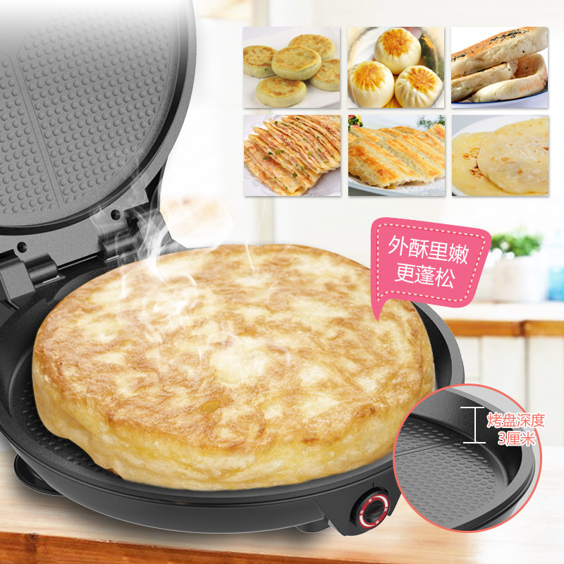 利仁电饼铛360a家用双面加热烙饼锅 众联家电数码电饼铛/可丽饼机/薄饼机